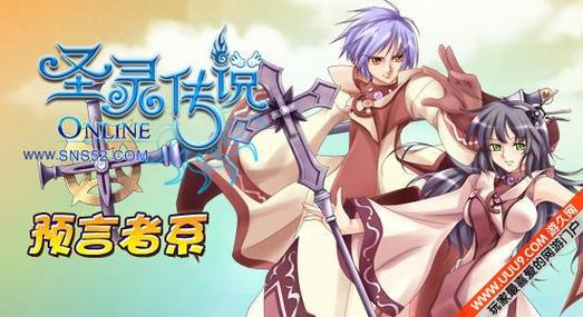 圣灵传说游戏剧情讲了什么？深入解析主线故事和世界观！