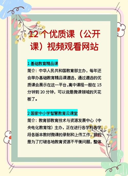 职教云的课程资源怎么样？这几门热门课程真的太实用了！