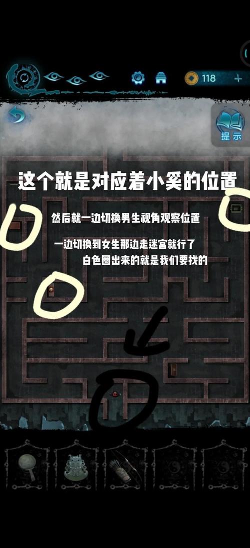 如何快速完成谜团攻略？高效通关路线分享！