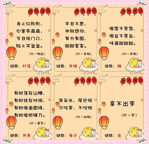 如何快速完成谜团攻略？高效通关路线分享！