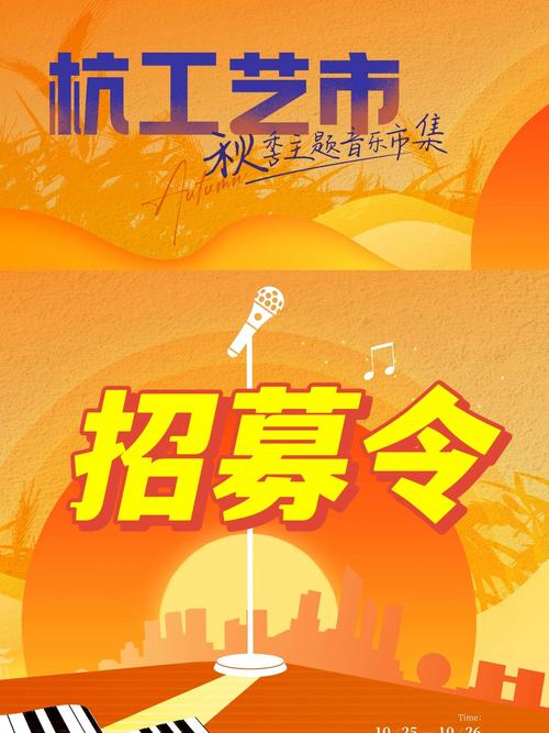 招募版主有什么具体要求？这份详细说明请一定要仔细阅读！