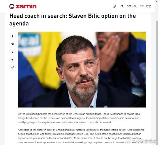 比利奇现在在哪执教？他的下一站目的地已确定！