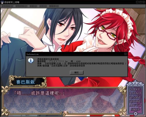 黑执事游戏好玩吗？玩过的玩家这样说！