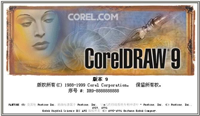 coreldraw9.0中文版安装失败怎么办？快速解决常见问题！