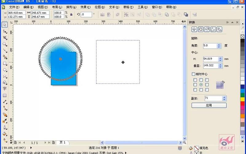 coreldraw9.0中文版安装失败怎么办？快速解决常见问题！