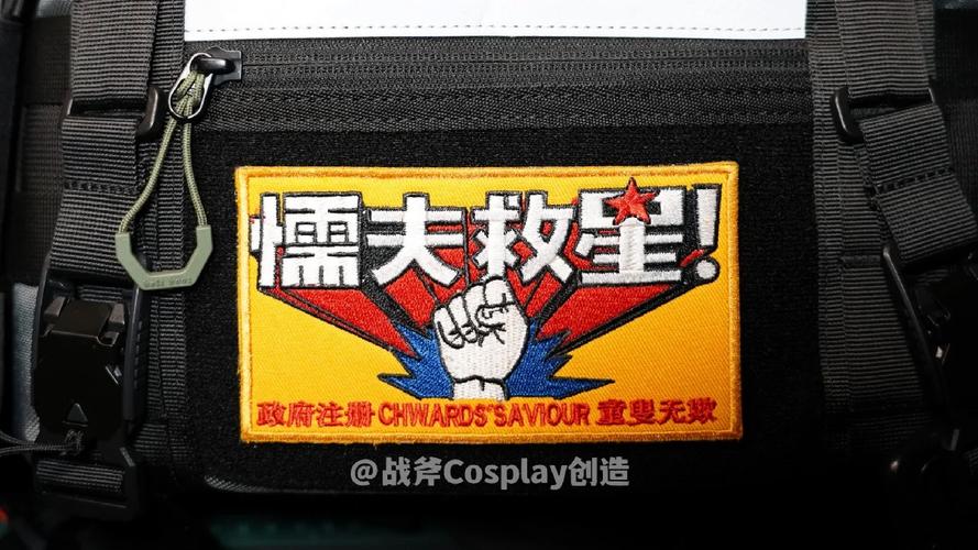 成为自己的懦夫救星有多难？教你勇敢迈出第一步！