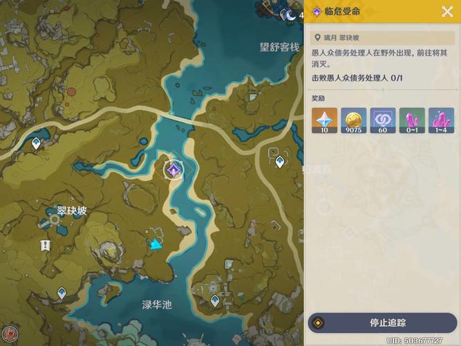 翠块坡在哪？一份实用的寻找攻略送给你！