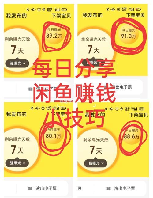 趣闲赚新手怎么玩收益高？老玩家分享超实用秘籍！