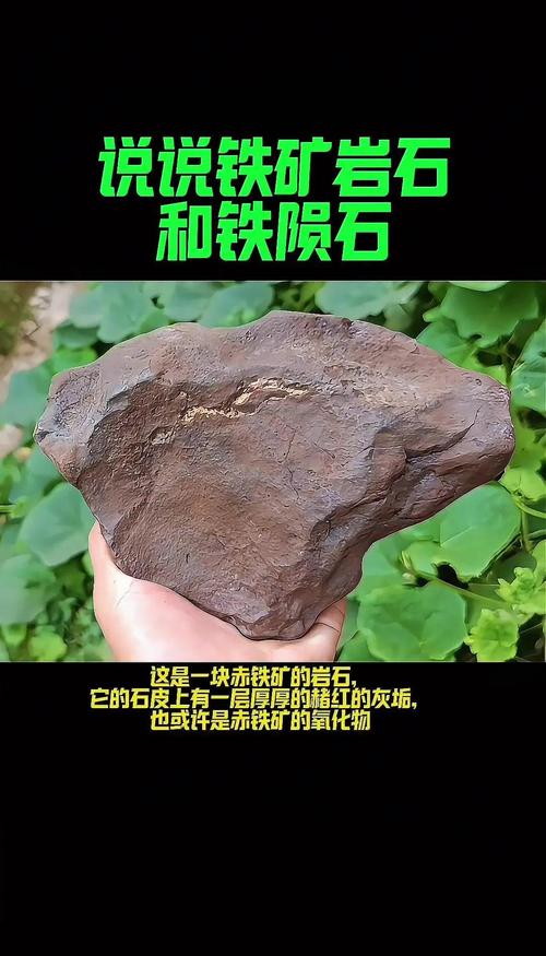 怎么识别优质黑铁矿石？掌握这4个简单易学的鉴别方法！