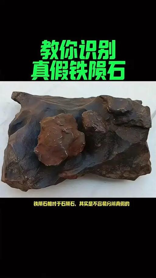 怎么识别优质黑铁矿石？掌握这4个简单易学的鉴别方法！