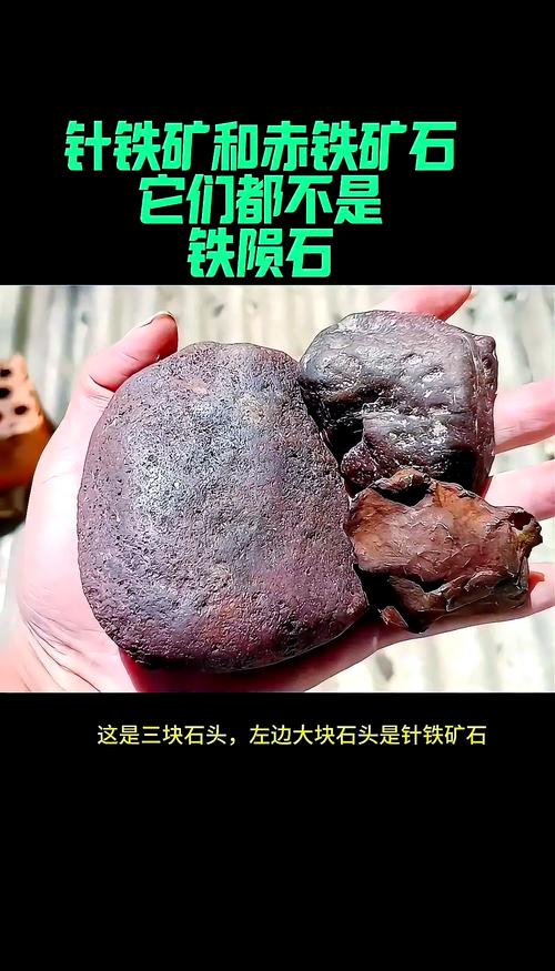 怎么识别优质黑铁矿石？掌握这4个简单易学的鉴别方法！