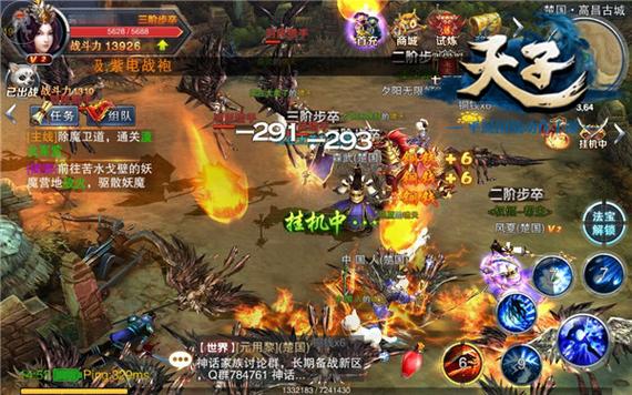 新手玩天子游戏怎么快速升级？老玩家教你少走弯路不卡等级！