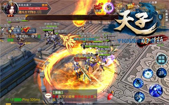 新手玩天子游戏怎么快速升级？老玩家教你少走弯路不卡等级！