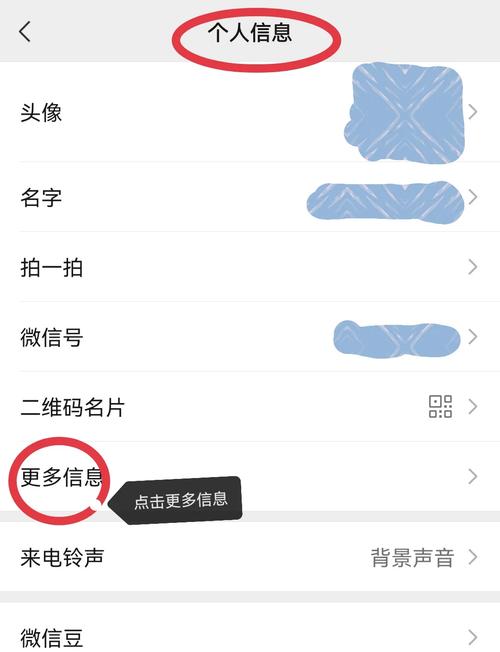 微信上的签名怎么改好看？(一键教你改签名并做出个性排版)