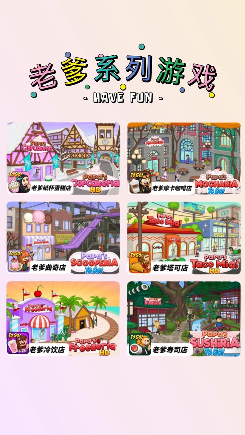 开老爹冰棍店赚钱吗?过来人分享3点避坑心得!