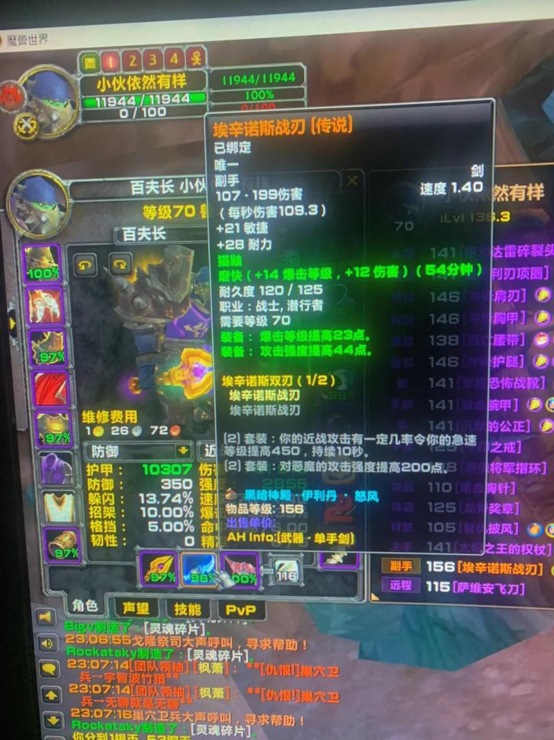 埃辛诺斯战刃现在掉率高吗？资深玩家告诉你真实情况！