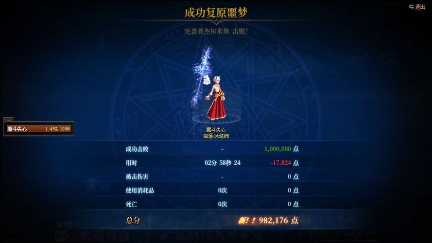 冰洁加点最新方案是什么？T0级大神教你无脑点！