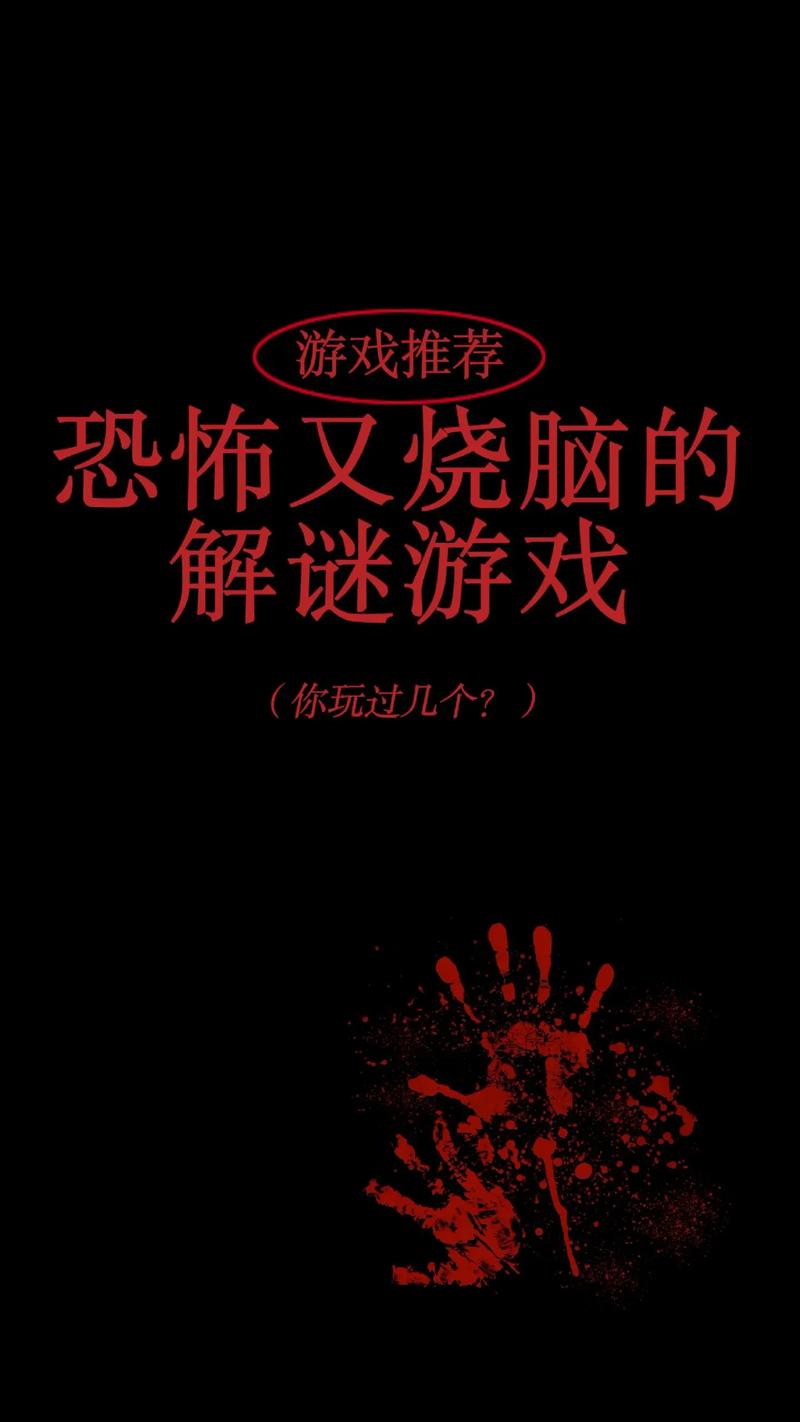 恐怖小游戏在哪里找？这几个平台别错过！