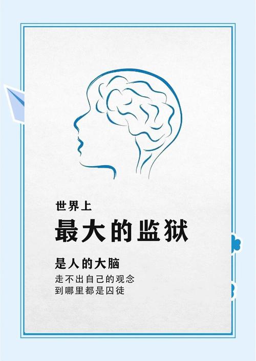 如何打破心之囚笼？心理专家教你走出自我设限的困境！