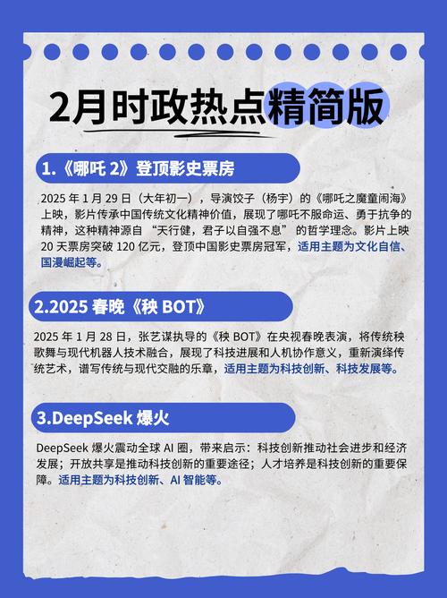 2月24日最新热点事件有哪些？回顾当日发生的重大新闻报道！
