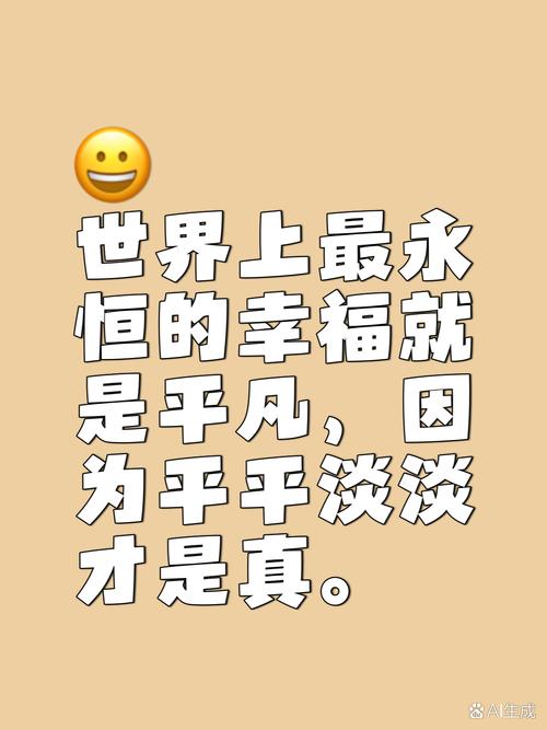 平平淡淡简单的幸福不会再有孤独 怎么做？小妙招远离孤独感！