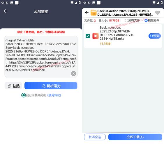 轩云工具和其他同类软件哪个好?资深用户深度对比分析!