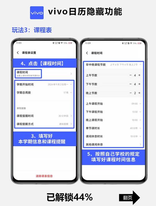 隐藏日程什么时候播出上映？最全追剧时间表公布！
