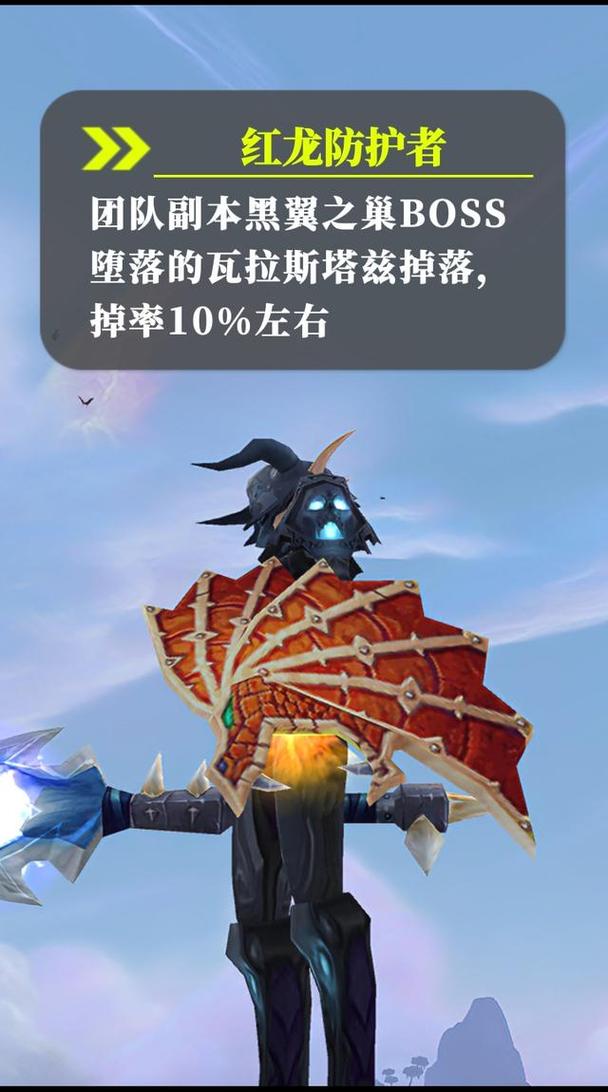 幻化盾牌在哪刷最快？分享几个高掉落副本让你轻松入手！