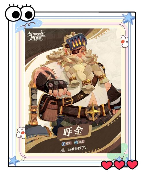 铁匠戈尔兰克怎么赚钱？(三个秘诀致富快)