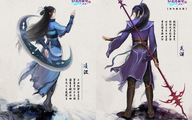 仙五前传哪个角色最好用？平民玩家阵容搭配推荐！