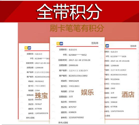 刷票神器排行榜来了！帮你对比哪款软件最专业！