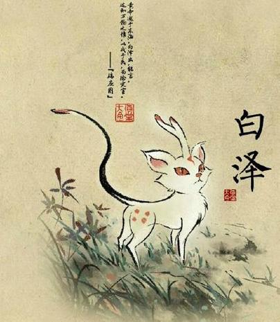 白泽精灵代表什么寓意？它的神话起源大揭秘！