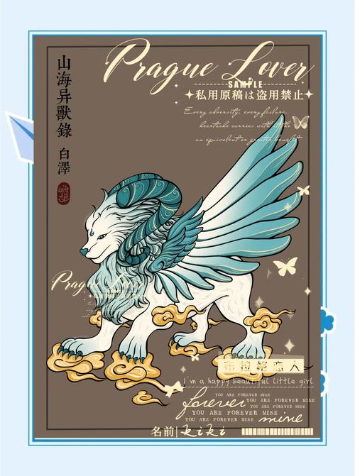 白泽精灵代表什么寓意？它的神话起源大揭秘！