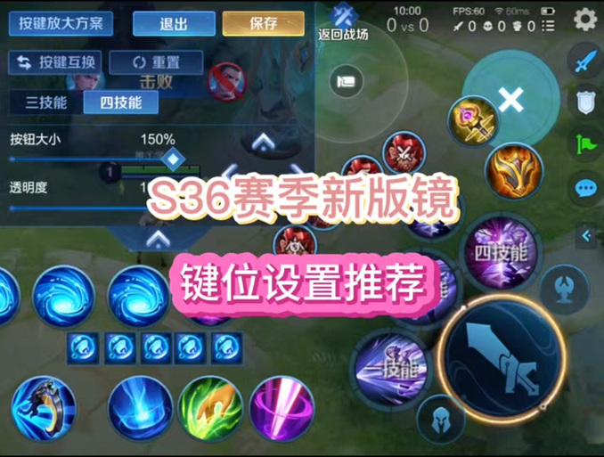 王者密语怎么用才能快速上分？掌握这3点轻松Carry全场！