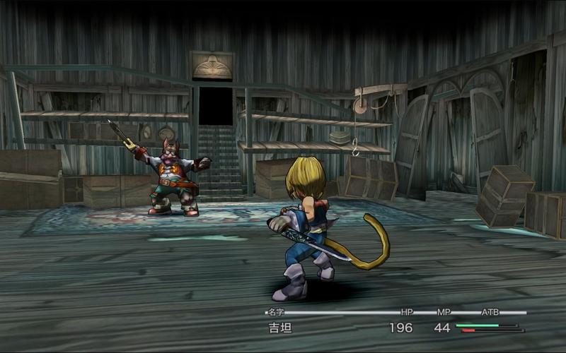 ff9值得玩吗？重温经典冒险之旅体验分享！