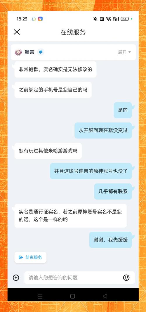 原神账号被盗怎么办？一招教你快速找回并防范！