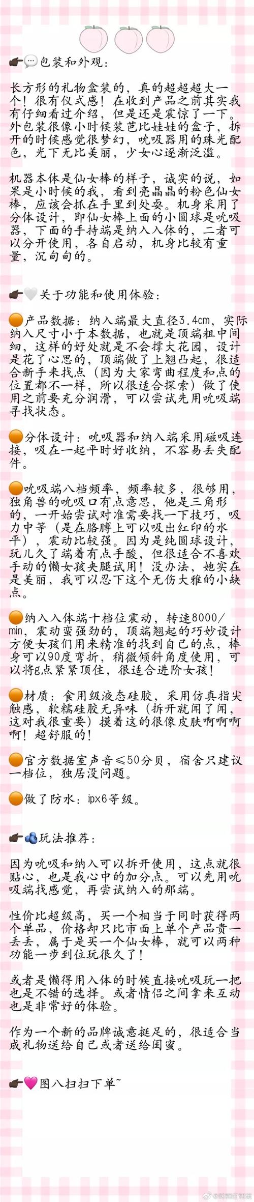 彗星小助手怎么用？快速上手教程新手必备！