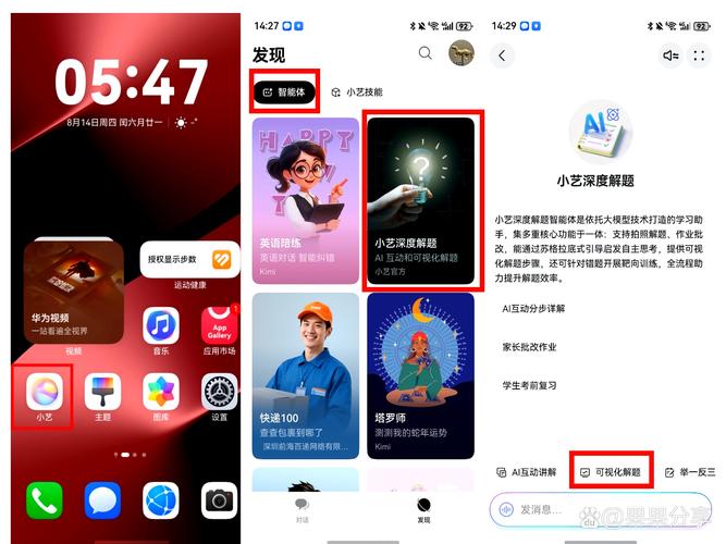彗星小助手怎么用？快速上手教程新手必备！