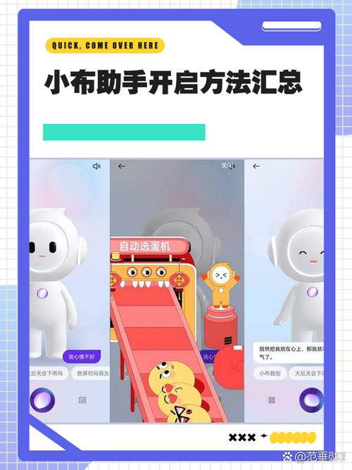 彗星小助手怎么用？快速上手教程新手必备！