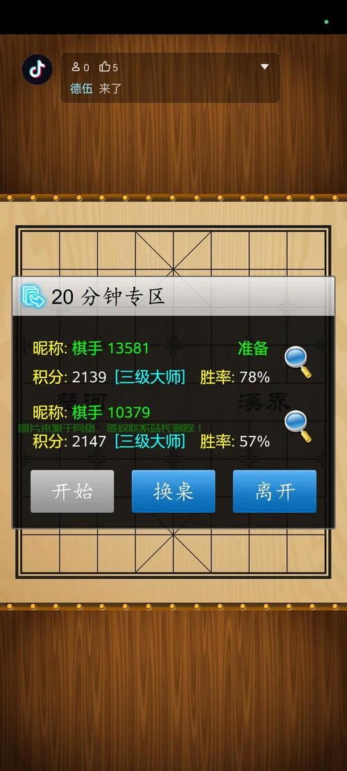 单机版象棋去哪里下载？这几个途径超靠谱！