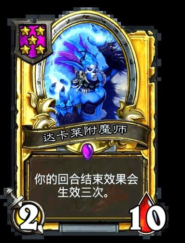 机械巫师新手怎么玩？开局必看的高效加点和技能搭配。