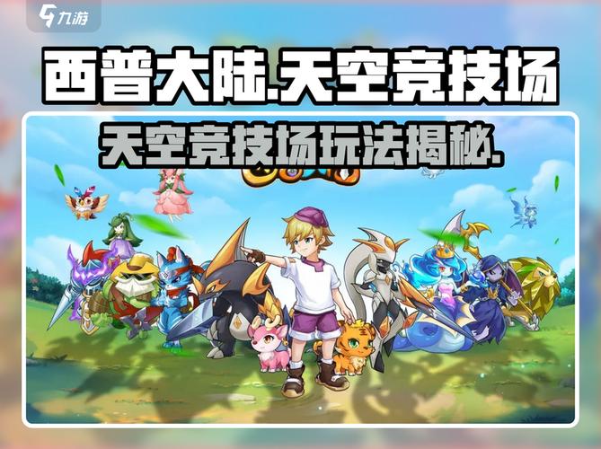 天空竞技场奖励丰厚吗？看看这些数据你就知道！