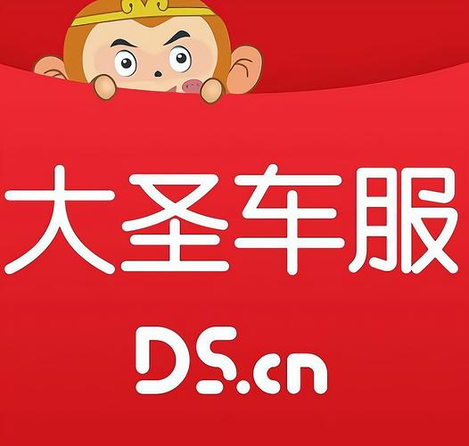 大圣车服为什么值得投资？这几个优势不能忽略！