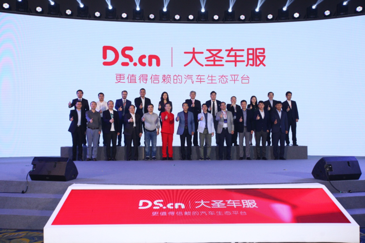 大圣车服为什么值得投资？这几个优势不能忽略！