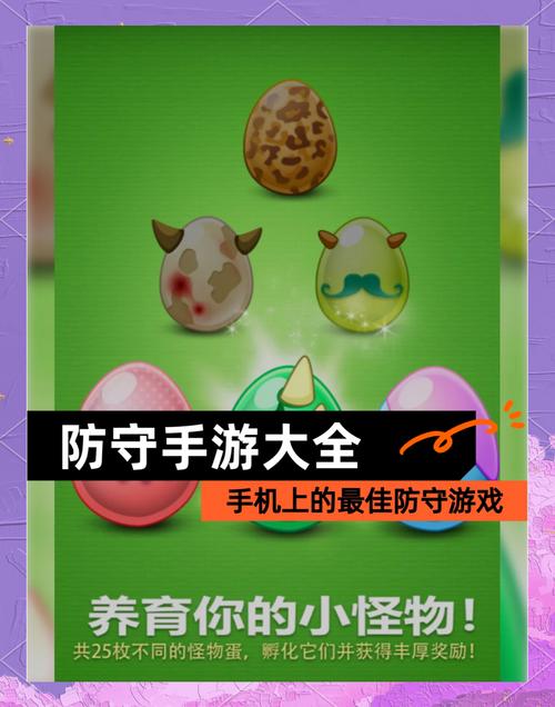 防守小游戏入门难吗？新手必备超全指南！