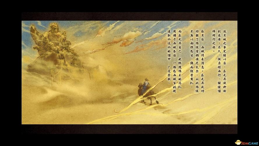 古剑二的结局怎么样？四个主角的最终归宿大揭秘！