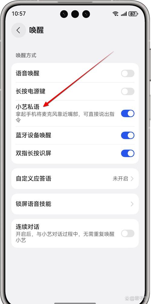 哪个语音软件更轻便？推荐你试试小小语音绝不占内存