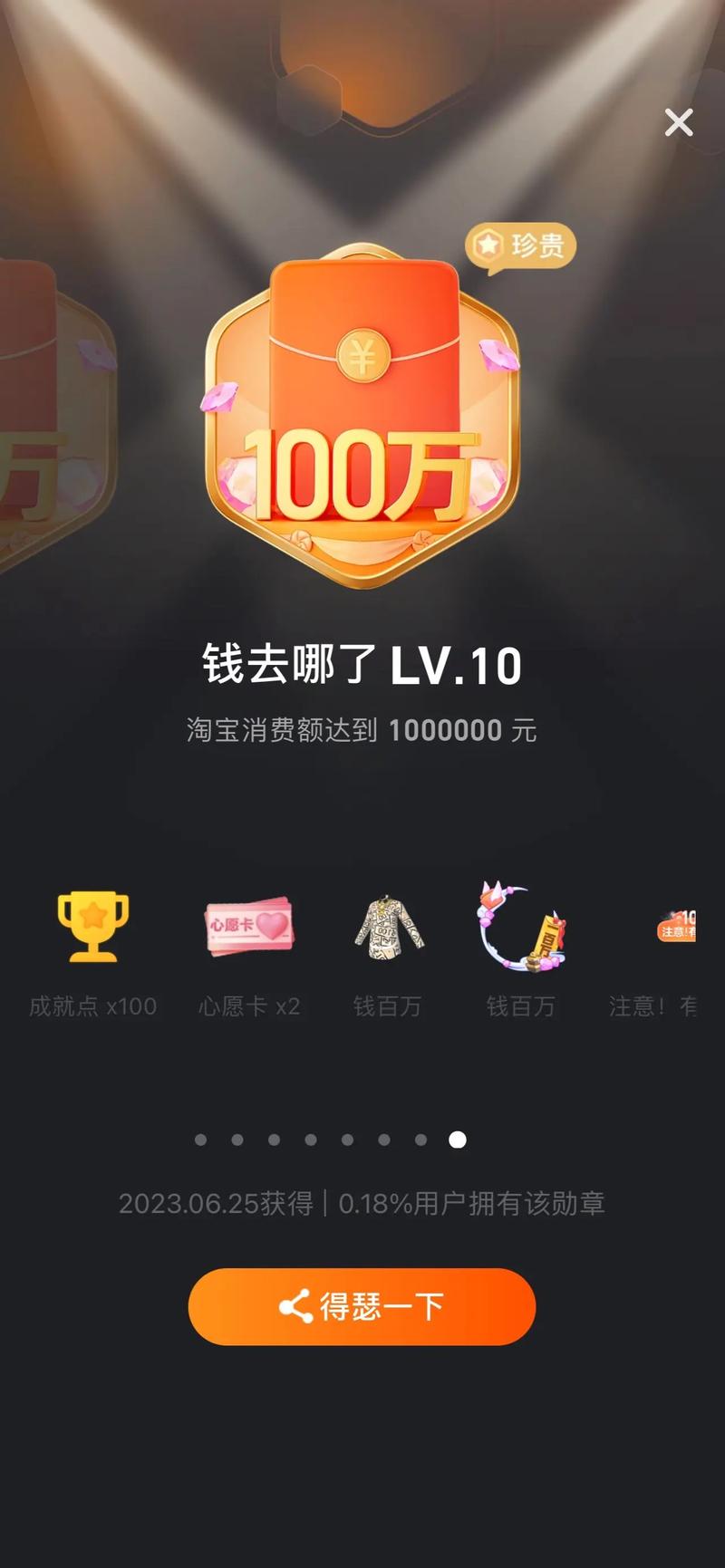 淘宝成就了什么？盘点对中国社会经济的巨大贡献！