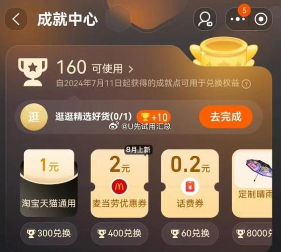 淘宝成就了什么？盘点对中国社会经济的巨大贡献！