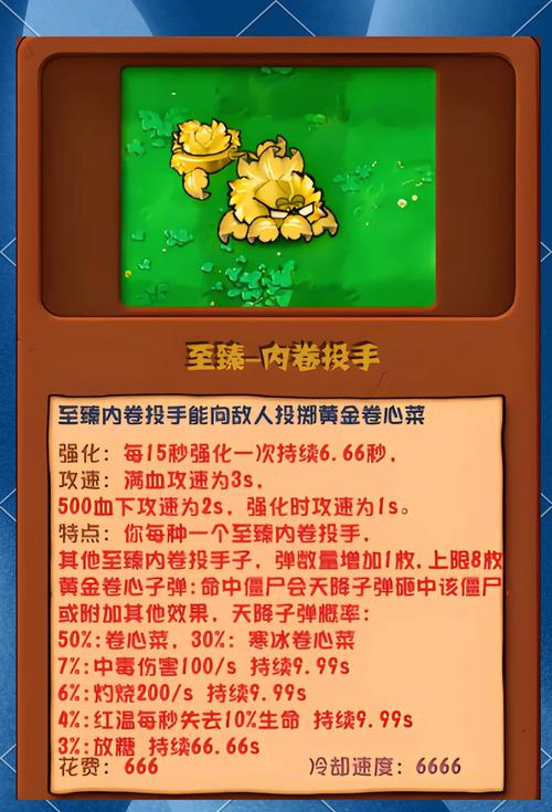 pvz什么植物最厉害？最新实用植物排行榜来了！